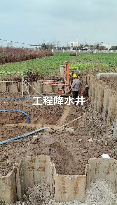 潜山工地施工用水井